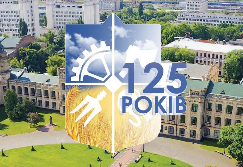 Календарний план заходів щодо відзначення 125-річчя заснування Київського політехнічного інституту